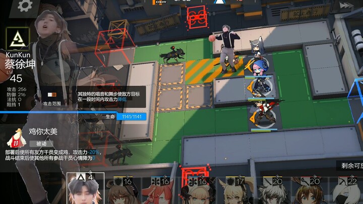 [ Arknights ] Tân nhân viên Cai Xukun 2: Thực chiến