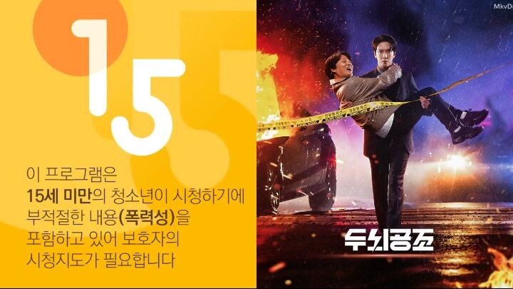 Brain Works | Brain Cooperation  | Episode 12 With English Subtitles