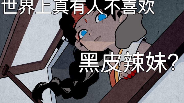 【OC/Animasi buatan sendiri】Karakter baru, baru, baru, baru datang!