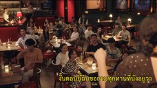 Hello My Love (2022) กระเพื่อมหัวใจยัยสามสาว EP 5 [ซับไทย]
