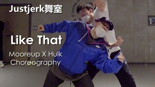 [Justjerk Dance Studio] Bộ đôi hip-hop cực ngầu! Vũ đạo hardcore Mooreup x Hulk - ca khúc ngọt ngào 