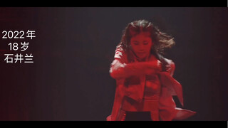 【Girls²】「石井蘭」Girls²纪念篇～女生跳popping究竟有多帅～这就是街舞！