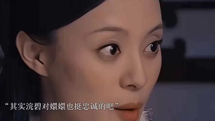 Thực ra Hoán Bích cũng rất trung thành với Hoàn Hoàn