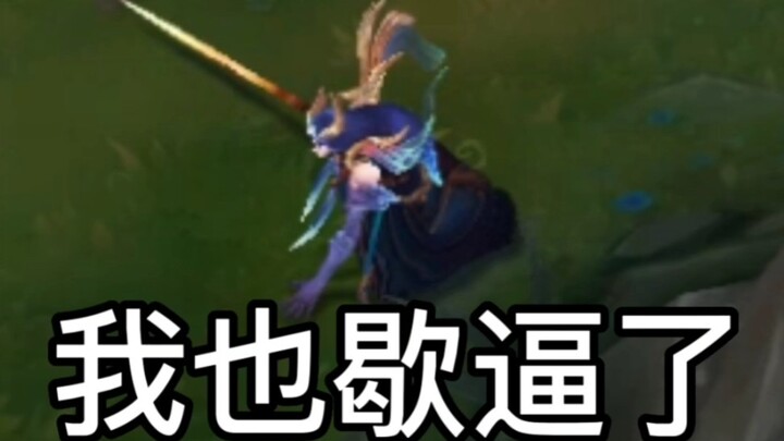 أي بطل يسهل هزيمته ضد يونغ إن؟