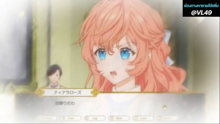 ท่านหญิงนางร้ายถูกเจ้าชายรัชทายาท ตอนที่ 1 พากย์ไทย