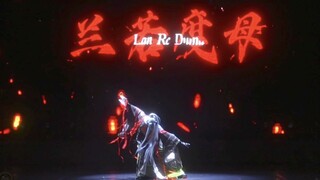 [Dong Tao Ge] "Ganji performed the Nuo dance for three days and three nights without stopping" - Thi