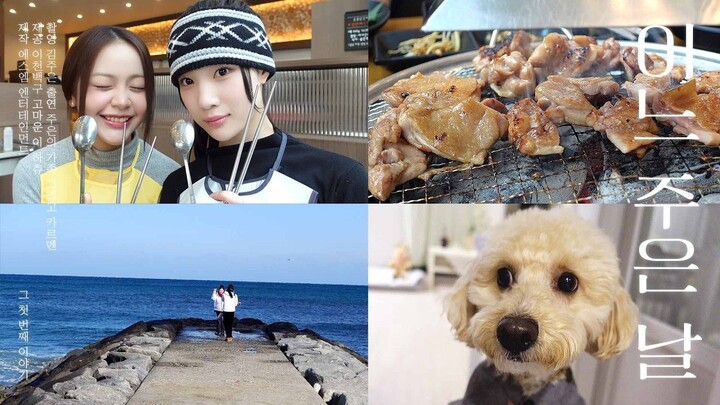 [ID SUB]Juun family trip(With. CARMEN)ㅣOne Juun Day