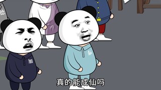 快要瞒不住了，怎么跟他们解释好呢？