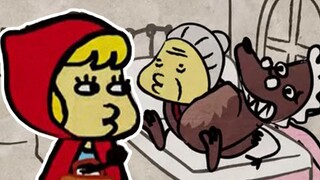 小红帽:“你这外婆太假了。”【阅片无数Ⅱ 56】