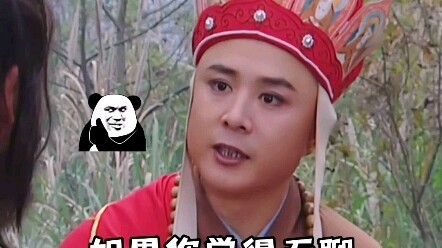 ขอยืมอาจารย์ 20 หยวนไปซื้อชานมดื่มหน่อย!