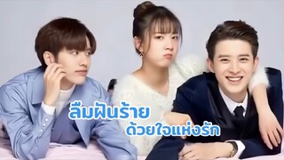 @ 23 - 24 (จบ)