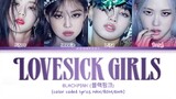 BLACKPINK (블랙핑크) - LOVESICK GIRL Lyrics HAN/ROM/ENG