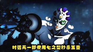 Muichiro vs. Tamayo—Muichiro Tokito uses the Seventh Form to instantly defeat Tamayo. As expected, v