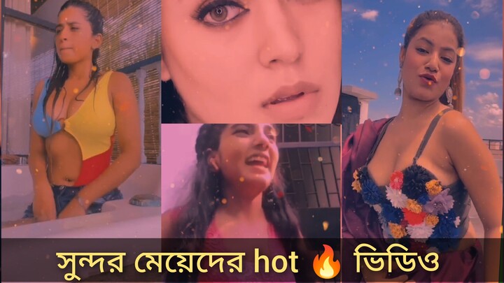 Vigo Hot Bhabhi | vigo dance | Tiktok dance | Bhojpuri Dance | Vigo hot Boudi | dance 2022 : part 1