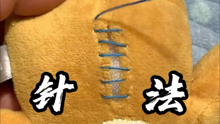 Mending for Another Three Years: A Detailed Tutorial on 8 Practical Sewing & Patching Techniques for