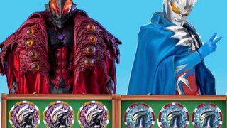 Vote for Ultraman!