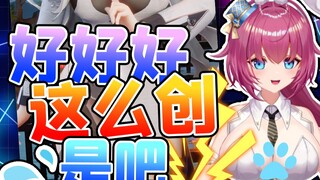 粉丝二创硬控主播15s！把我裤衩子创哪儿去了？