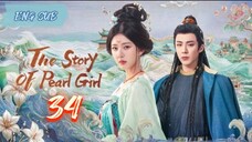 The Story of Pearl Girl EP 34