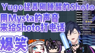 【Yugo Asuma/Shoto】【双语熟切】当刚睡醒的Shoto接到了表面上是Mysta，实则是Yugo的电话……【渣翻】