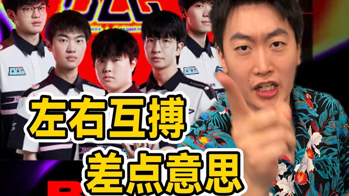 【MSI tepat waktu beep beep】BLG vs GEN, Bin masih berusaha maksimal, selebihnya...