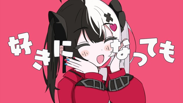 Alien, you smell so good~🥺