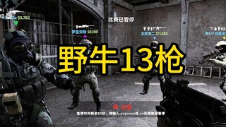 The Ultimate Version of "13 Shots at the Wild Bull"