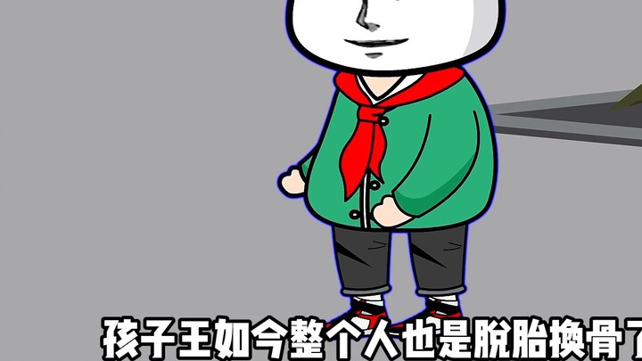 Human traffickers suddenly appeared in the village. After the child king became his apprentice, he s