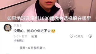 厉害了！会的真多