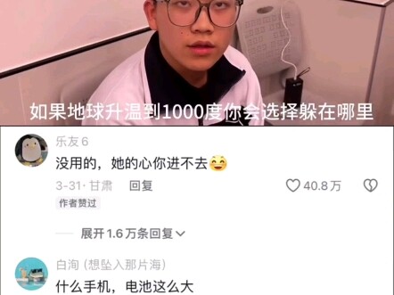 厉害了！会的真多