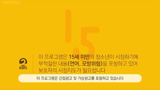 Beat Coin Episode 30 Jiminie ❤️🥰