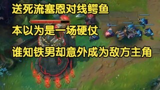 Sion, who was seeking his own death, faced off against Crocodile. Everyone thought it would be a tou