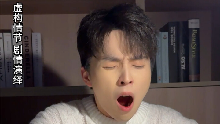 如果明知道结局，你还会做吗？