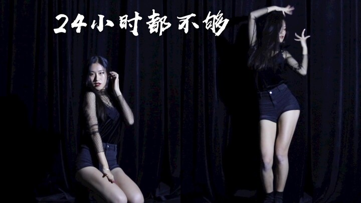 [Wen] If I'm with you, 24 hours won't be enough. Please spend this winter with me.