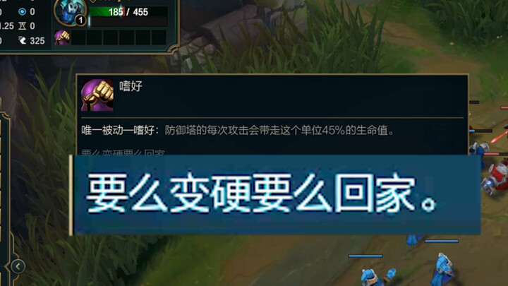 กะพริบหายรีเซ็ตโจมตีปกติ? เกร็ดความรู้น่าสนใจใน LOL