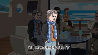 <18>感谢林文东给我翻身的机会