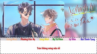 [Vietsub] || Tập 1 - Mùa 2 || Kịch truyền thanh《Nghịch Lý Câu Fan》