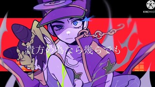 【JOJO手书】 心脏【6部结局剧透注意】