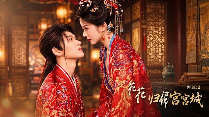 Sub Indo |โข| Chen Tianxiang (้ๆทป็ฅฅ) & He Lan Dou (ไฝ่้) || Flowers Return to the Brocade Palace (่ฑๅฝ้ฆๅฎซๅ)