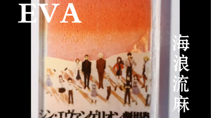 Farewell, All Evangelions