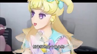 梦川唯：被观众骂怎么不找找自己的问题