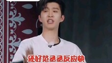 陈哲远误以为是节目效果范丞丞:我相信姚导!