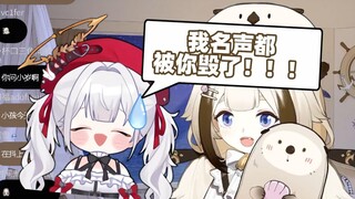 【栞栞Shiori】造谣岁己前辈被当场逮捕！！！