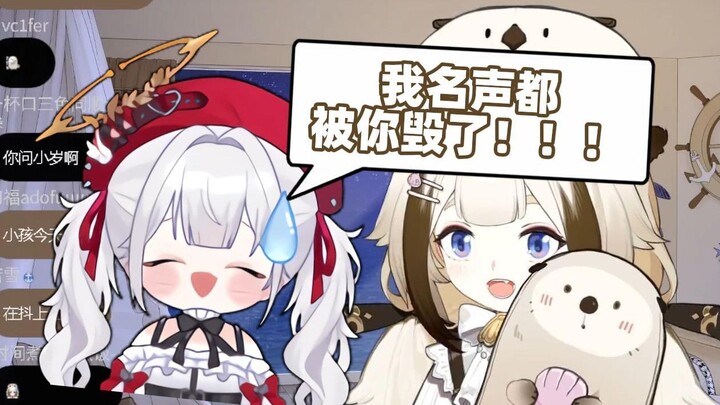 【栞栞Shiori】造谣岁己前辈被当场逮捕！！！