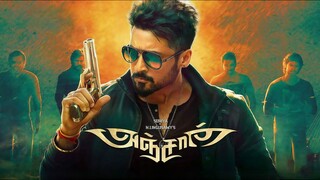 Anjaan (2014) Tamil 1080p HD with English Subtitles - Suriya, Samantha, Yuvan Shankar Raja