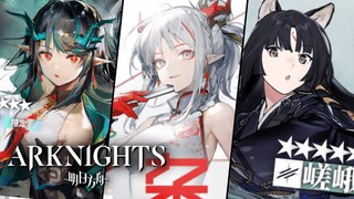 New 6⭐ Caster (Dusk) & 6⭐Vanguard (Saga) + Top Tier Skins for Nian & Aak【アークナイツ/明日方舟/Arknights】