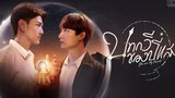 🇹🇭 Be My Favorite (2023) | Episode 2 | Eng Sub | HD