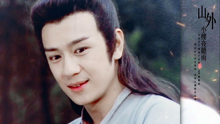 【陈浩民书生群像】——记忆深处最美好的少年||永远的白月光