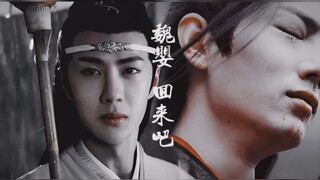 【陈情令】【博君一肖】忘叽穿越黑化杀了所有人的一个后续