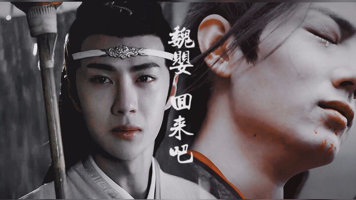 [Chen Qing Ling] [Bojun Yixiao] A sequel to Wangji traveling through darkness and killing everyone