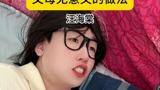 Những cách làm vô nghĩa của cha mẹ